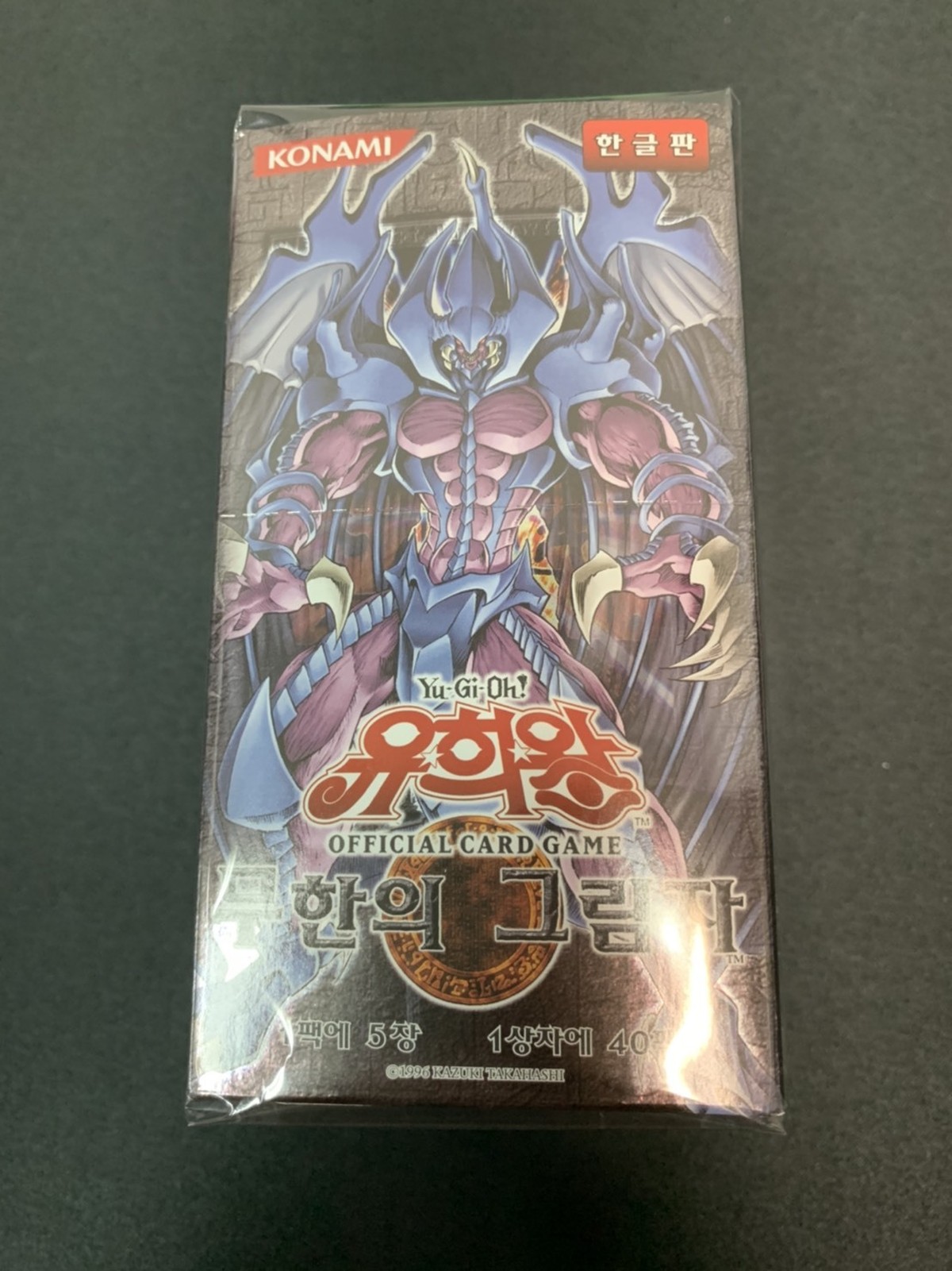 専門店では カートン 未開封 Infinity Of Shadow 韓国版 超希少 遊戯王 遊戯王 Csjla Pe