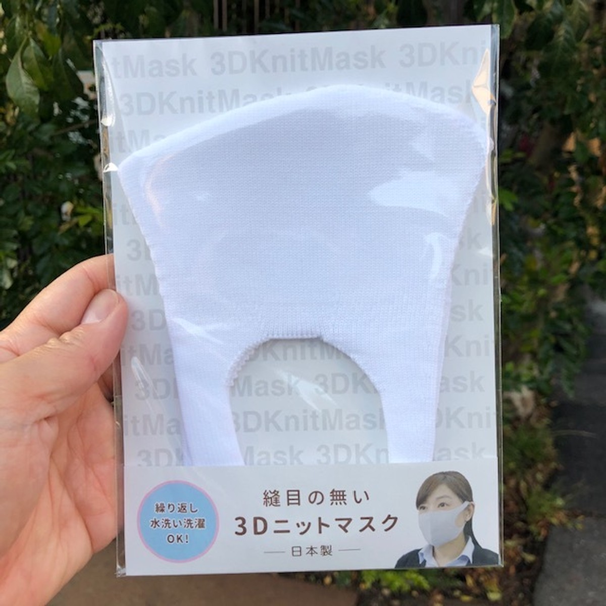 3dニットマスク Element