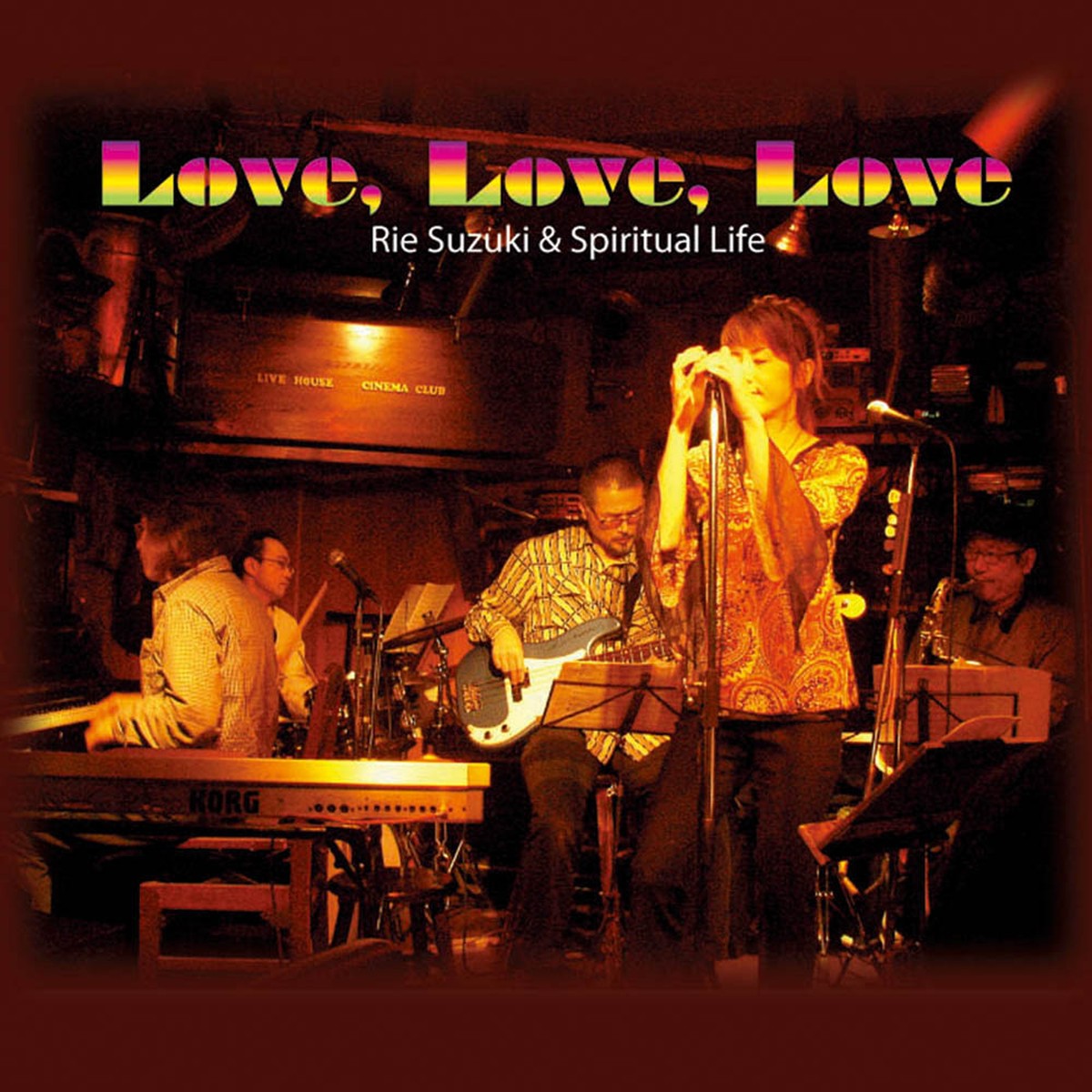 Love Love Love 鈴木リエ 亀吉レコード On Line Shop