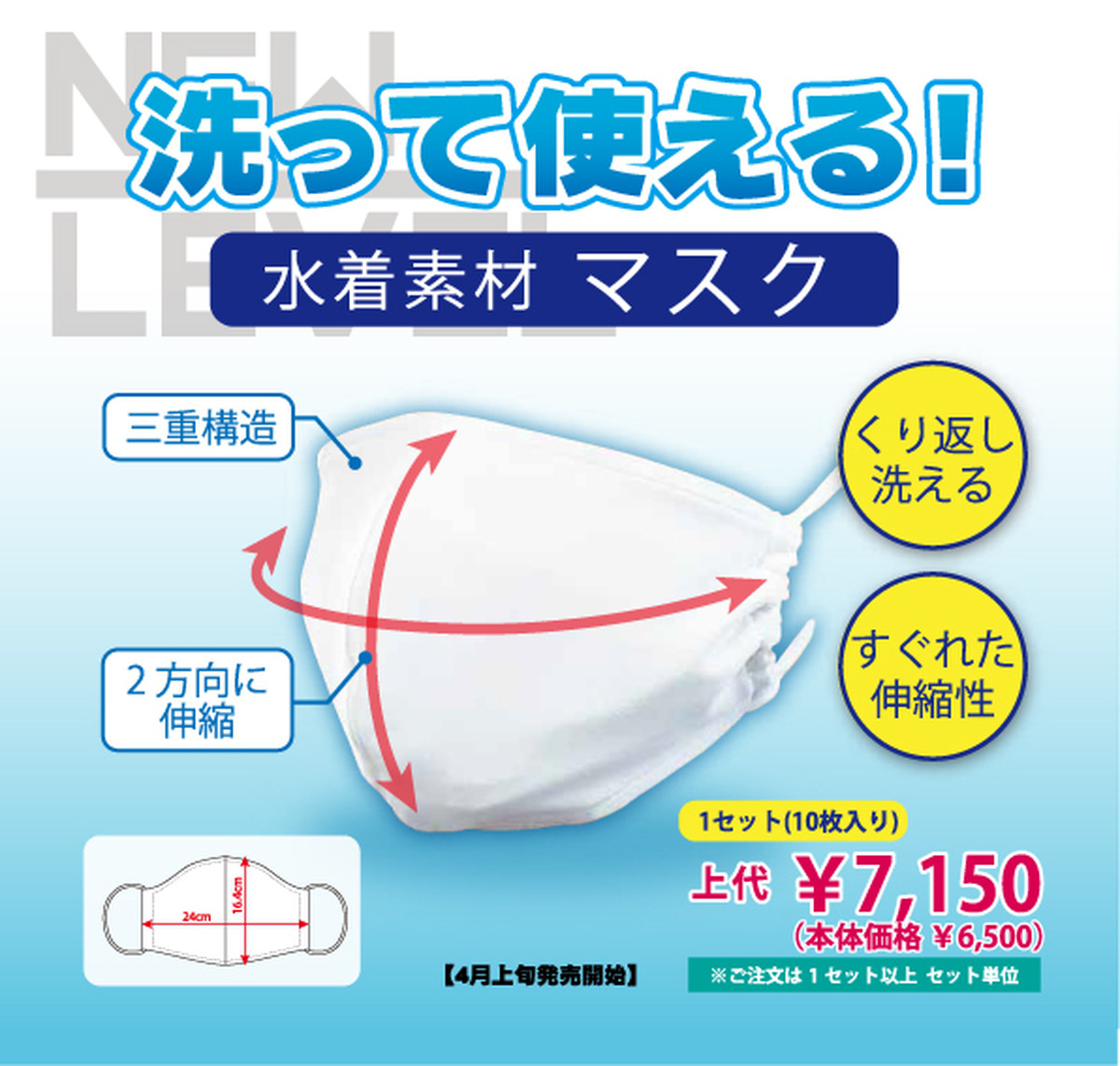 水着 素材 の マスク 水着素材マスクのおすすめはどれ どこで買える Uvカットや冷感など水着マスクまとめ Amp Petmd Com