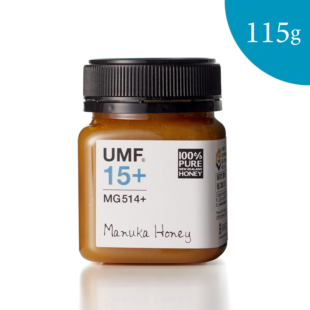 マヌカハニーumf15 お試しサイズ 115g Honey Marks