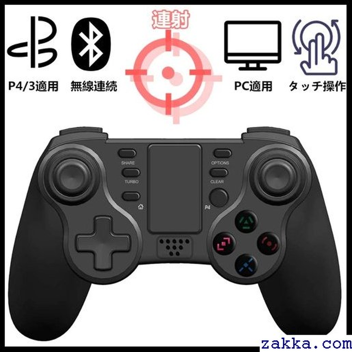 Ps4 Ps4 Pc対応 スピーカー内蔵 イヤホンジャック Bluetooth接続 Usb 振動機能搭載 4 Dual Shock 6軸センサー ゲームパッド ゲームコントローラー ワイヤレコントローラー コントローラー 533 Kkk