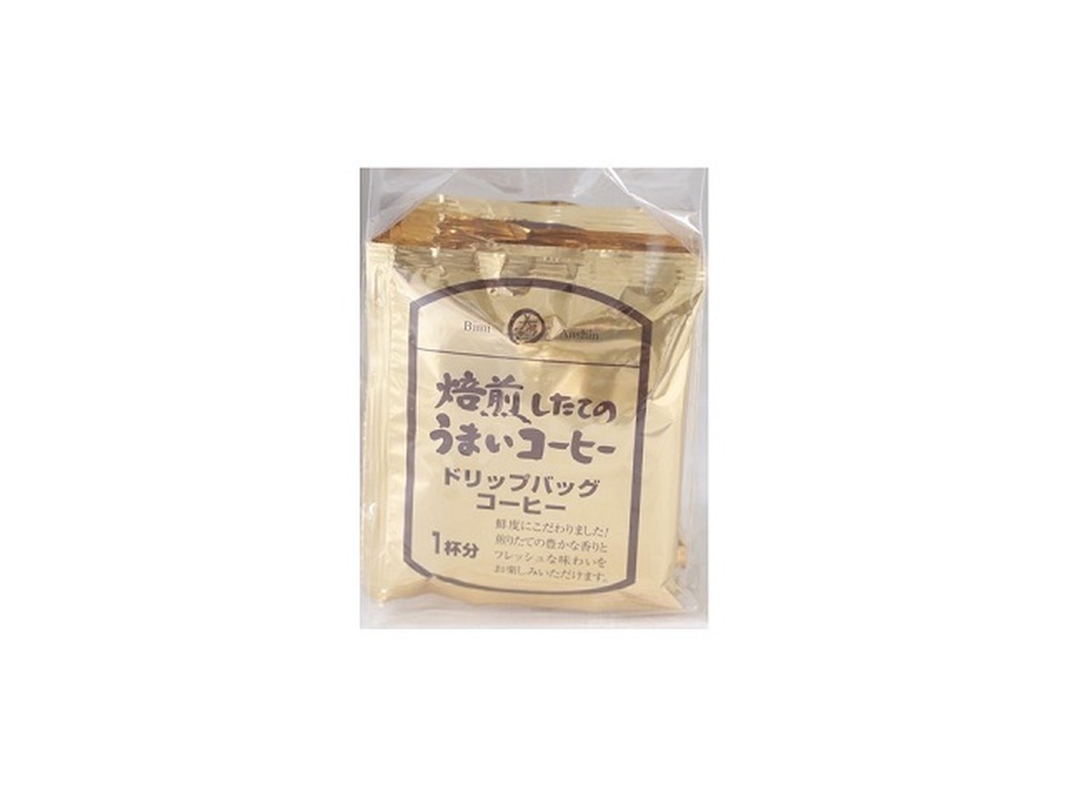 美味安心 焙煎したてコーヒードリップバッグ 8ｇ 8袋 焙煎日より14日以内だけ販売 美味安心オンラインショップ