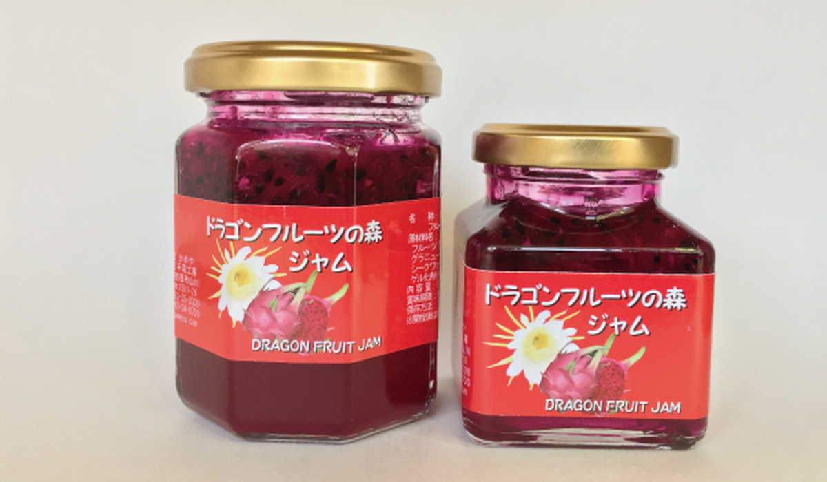 ドラゴンフルーツの森ジャム 90ｇ マンゴーの森 マンゴー自家栽培販売 カフェ