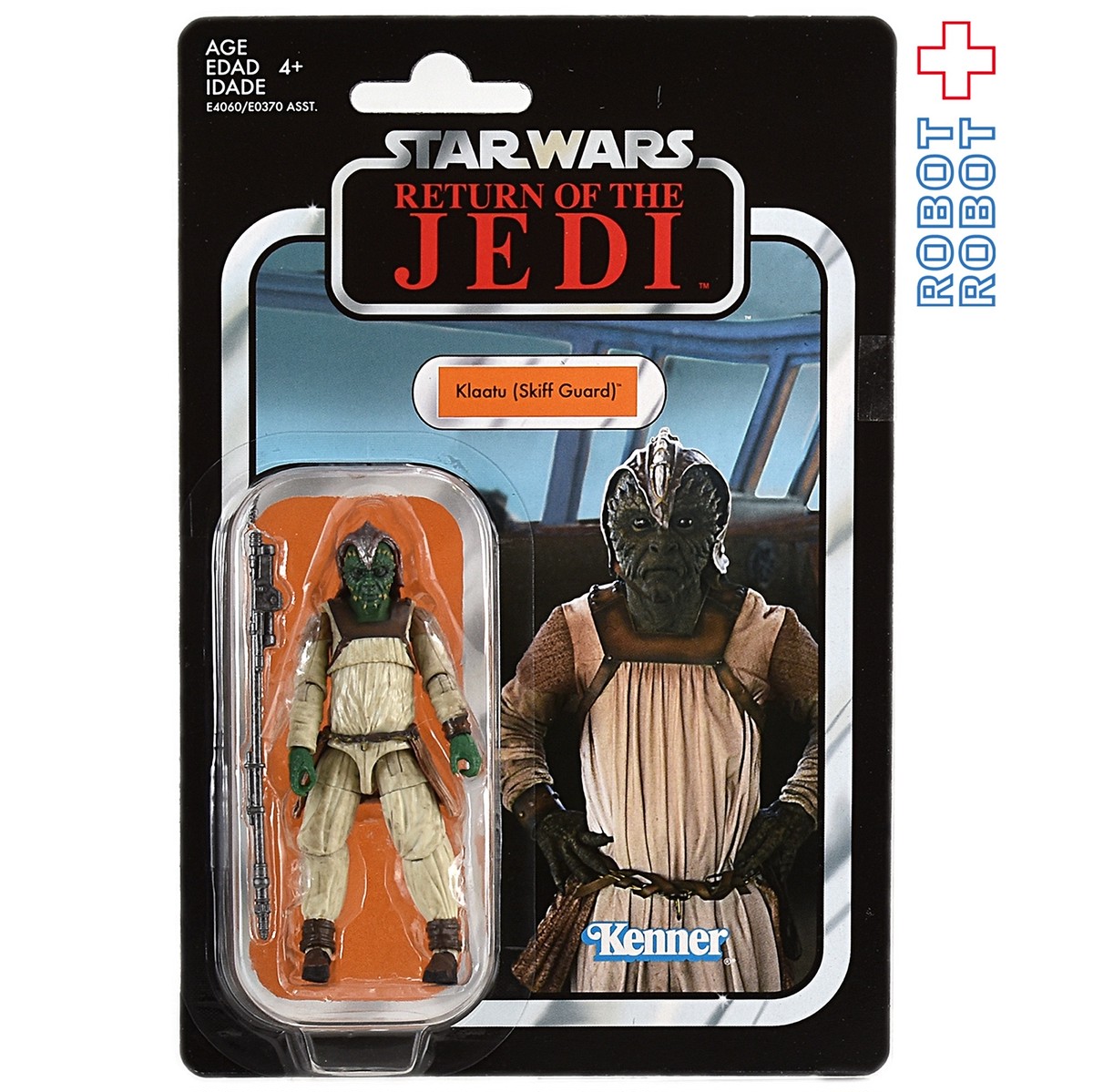 Klaatu Skiff Guard VC135 STAR WARS The Vintage Collection Hasbro MOC