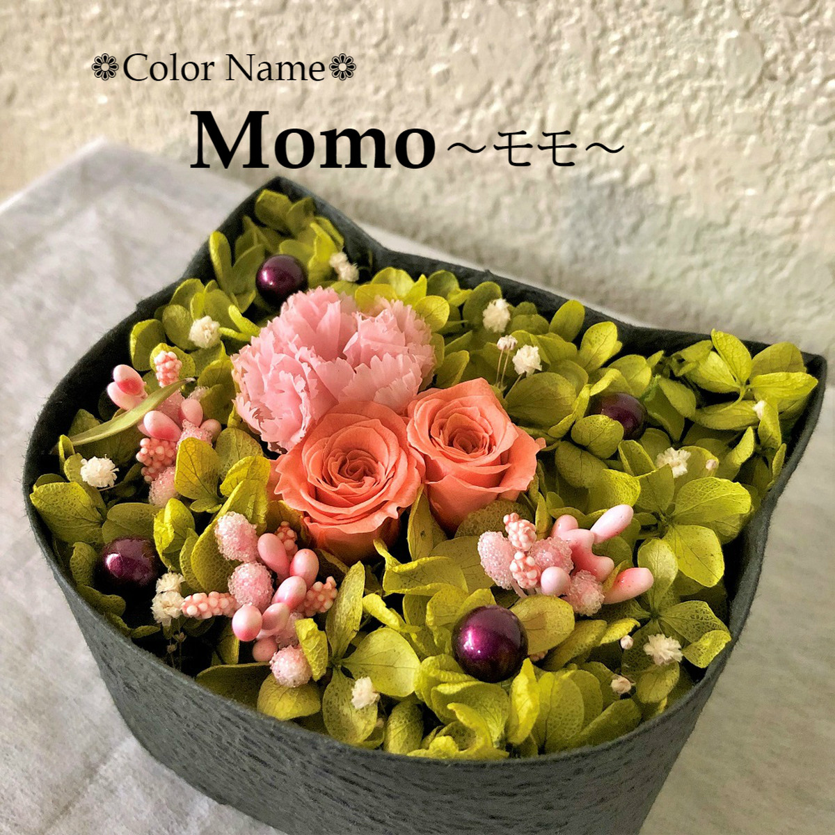 こねこばこ Momo モモ オリジナル猫型フラワーボックス プリザーブドフラワー 西麻布のお花屋さん Mingle