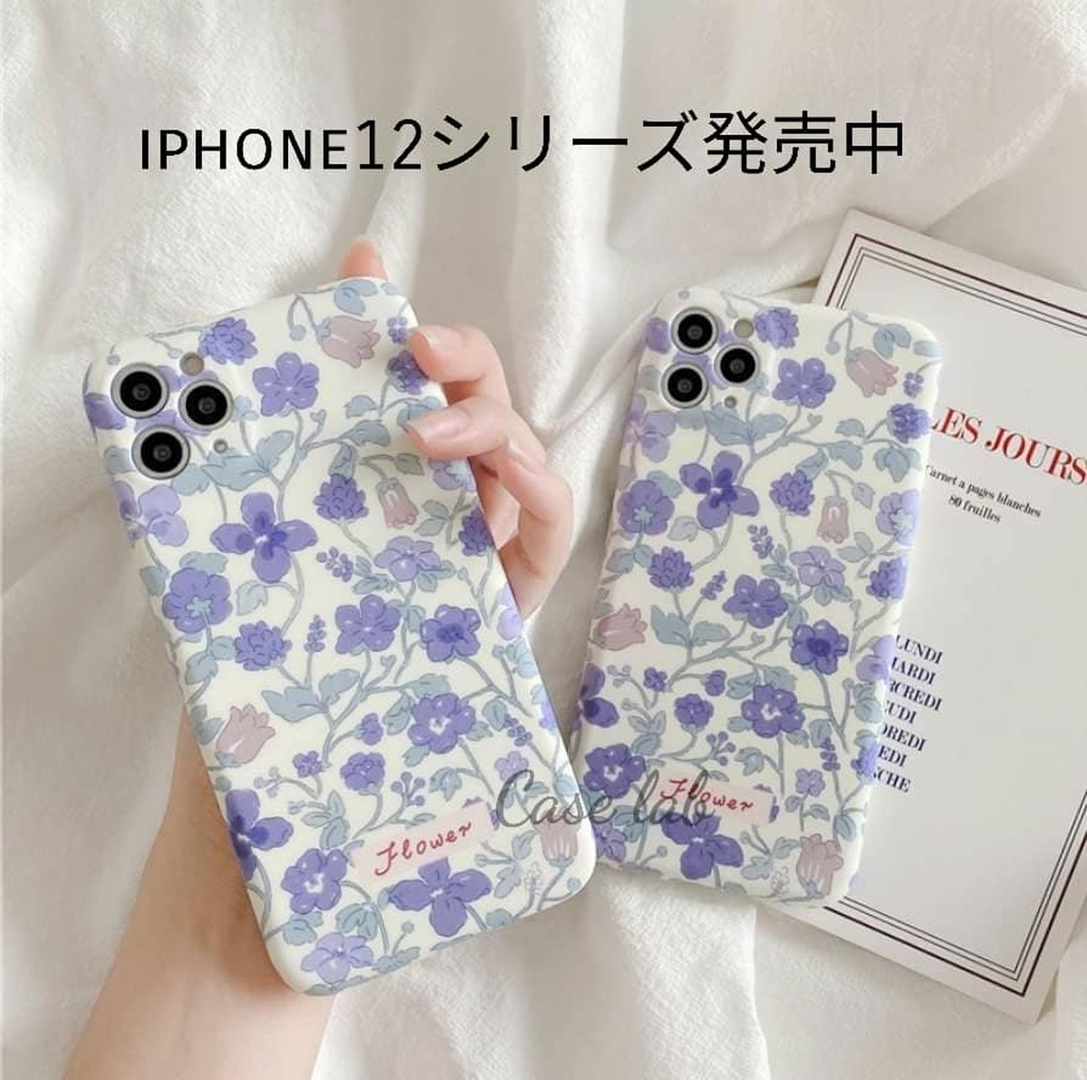 Iphone12 Iphone12pro Iphone12mini Iphone12promax Iphonese2 Iphoneケース フラワー 子 花 スマホケース Iphone11 Iphonexr Iphone11pro Iphone11promax Iphonexs Iphonex Iphone8 Iphone7 Iphone6 ケース ラボ