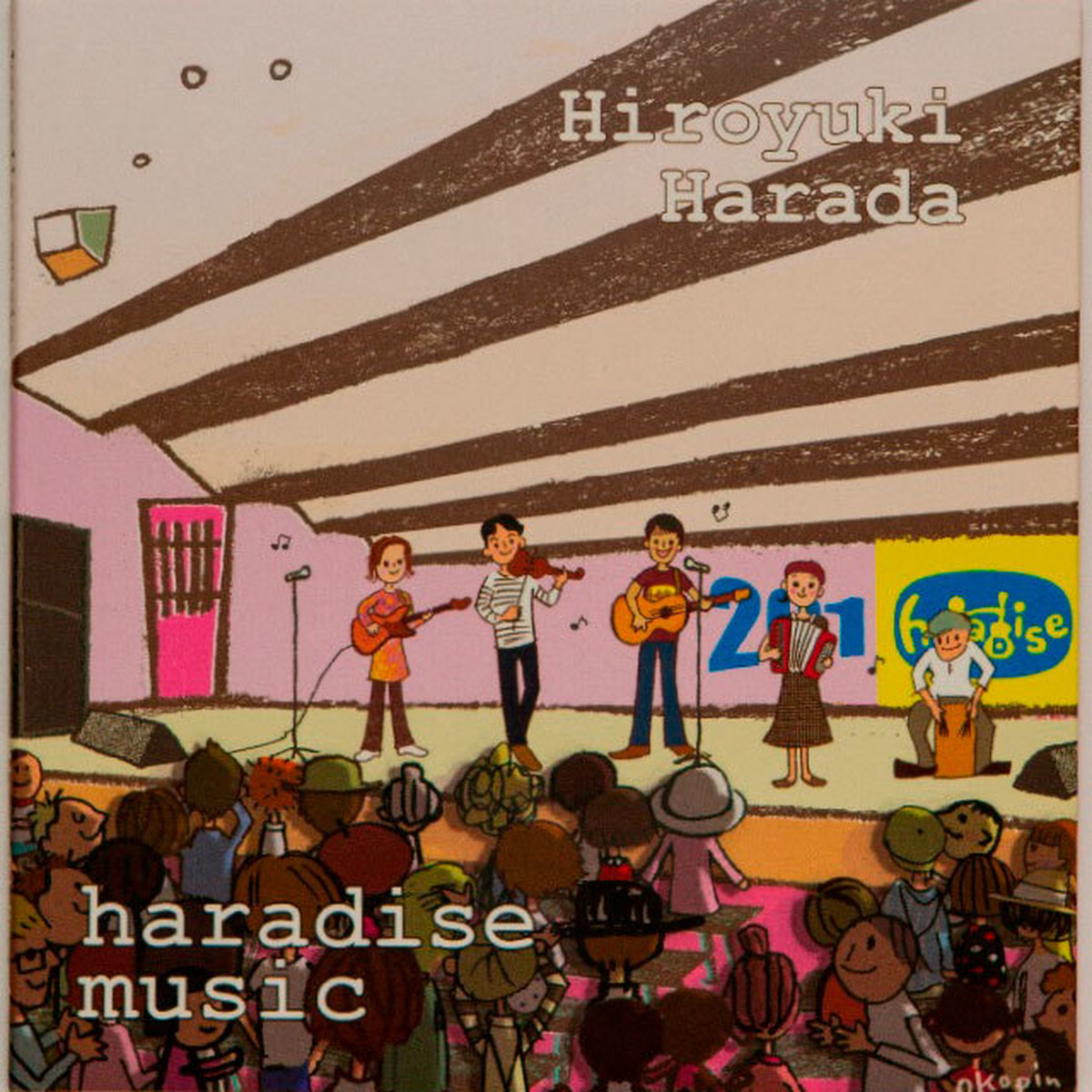 Haradise Music 町内会ミュージック オンラインショップ 5000円以上のお買い上げで送料無料