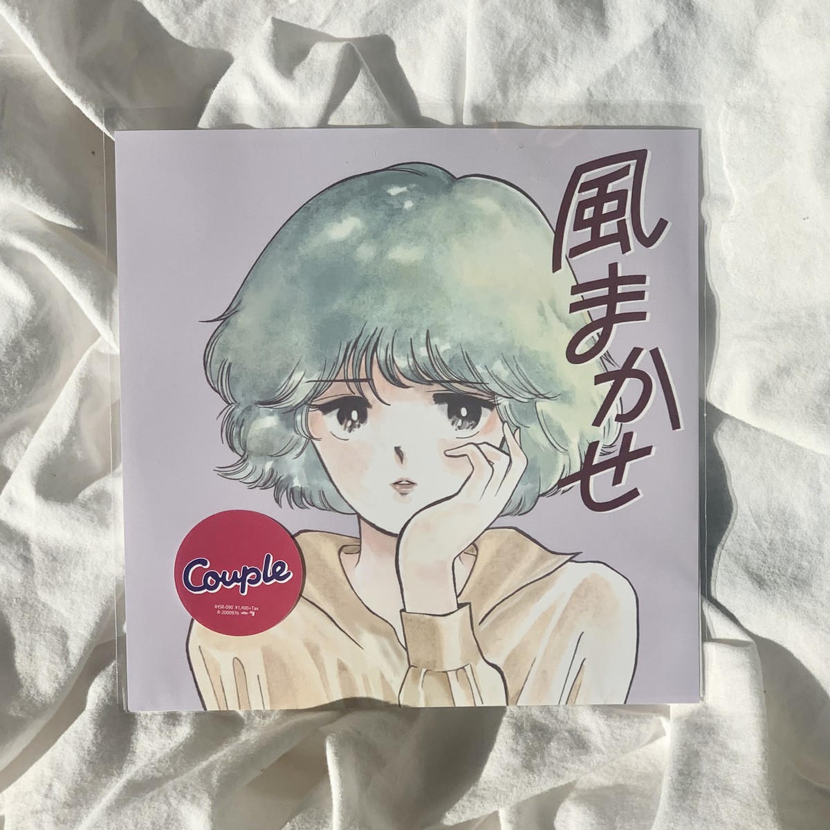 終売 Couple 風まかせ 7inch The Domestic