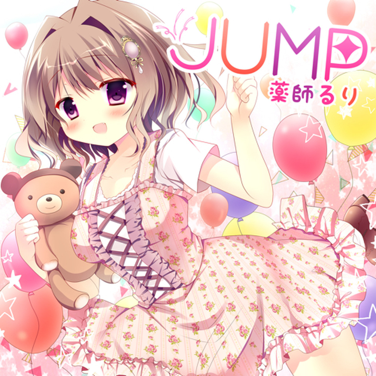 ｊｕｍｐ 7thアルバムｃｄ Kparamusicオフィシャルショップ