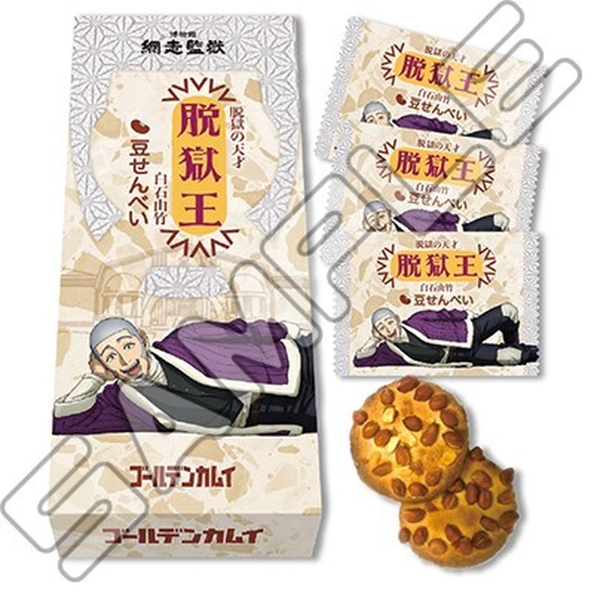 脱獄の天才 脱獄王 白石由竹豆せんべい 10枚入り 水野商店