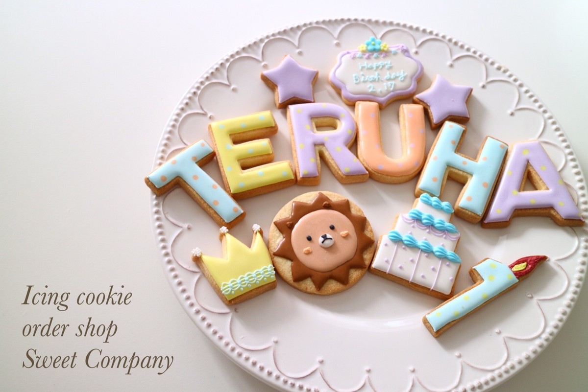 アイシングクッキー お誕生日セット カラフル ライオンセット アイシングクッキー カップケーキ オーダーショップ Sweet Company