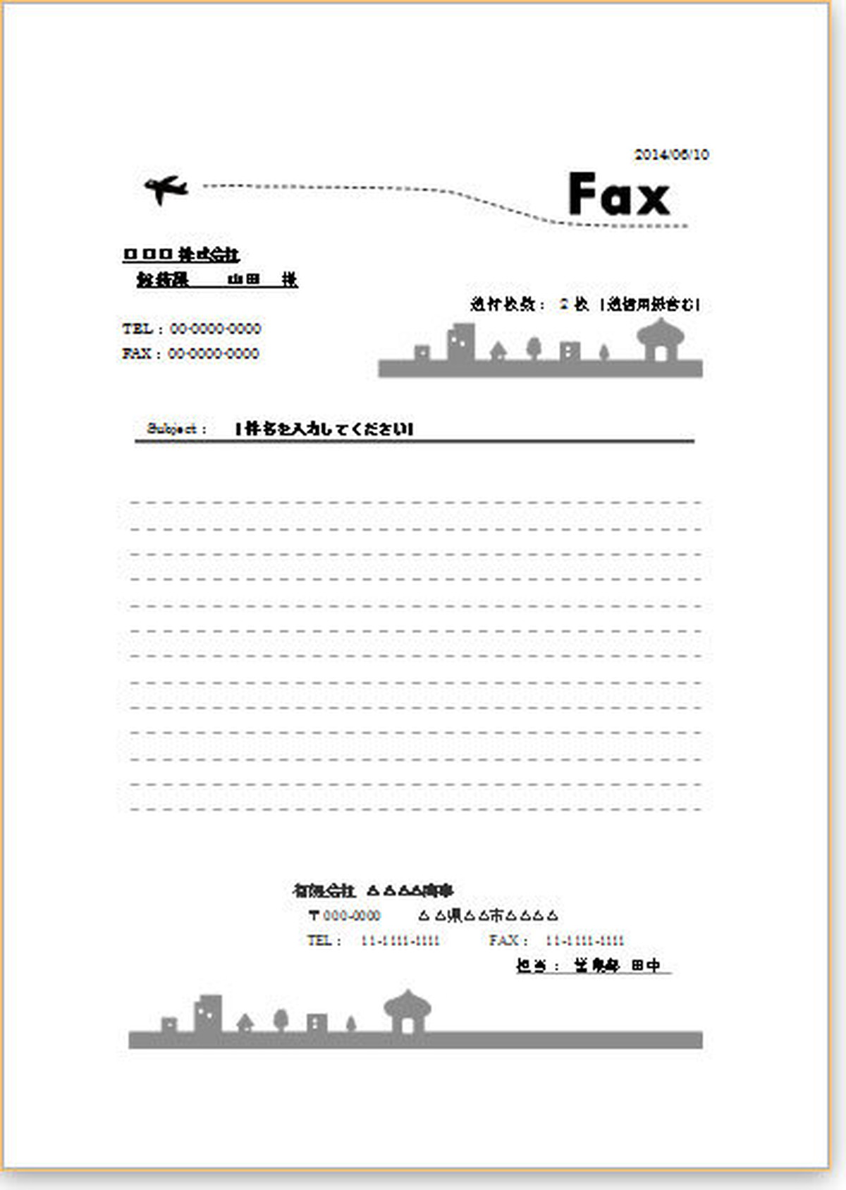 Fax 送付 状 Word Fax送付状テンプレート 01