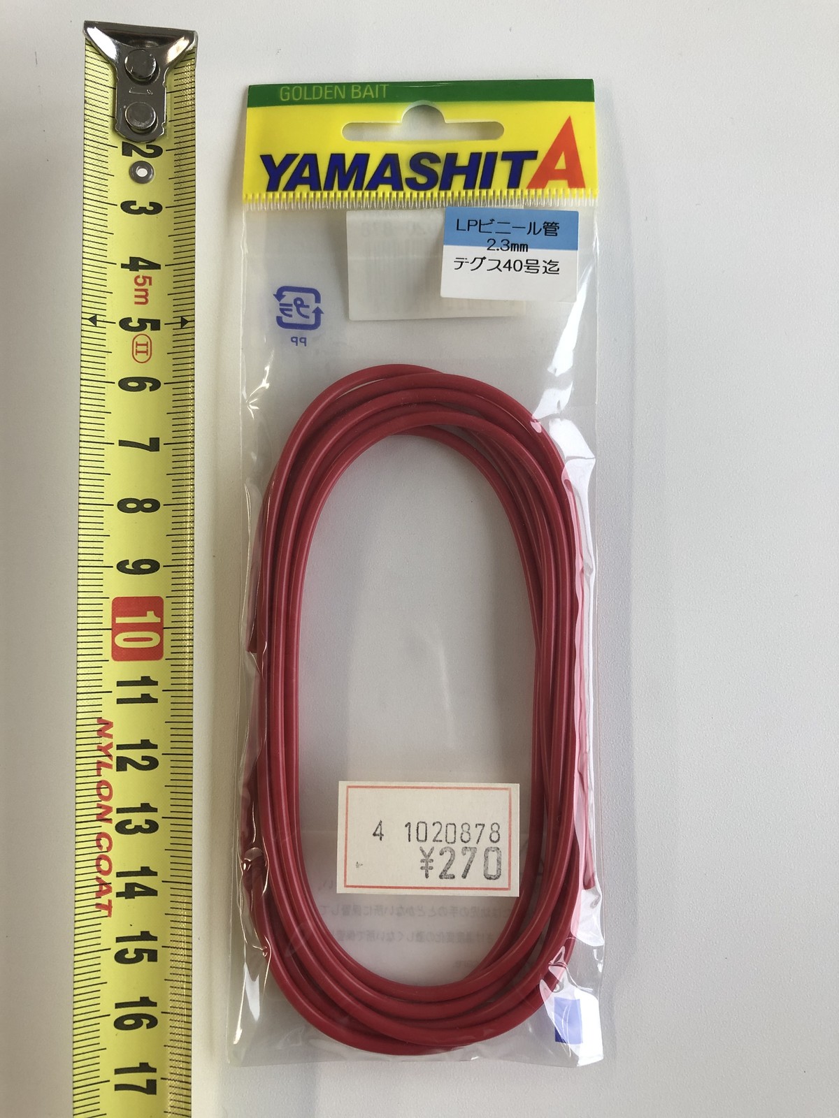 Yamashita Lpビニール管 2 3 4 Bluewater