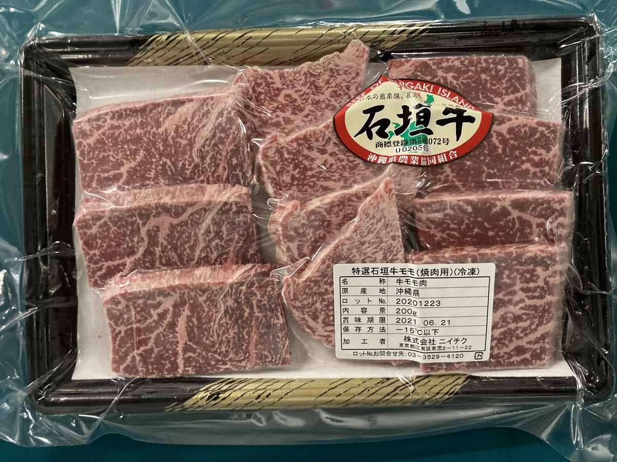 石垣牛モモ 焼肉用0g 肉彩工房 匠 ニイチク