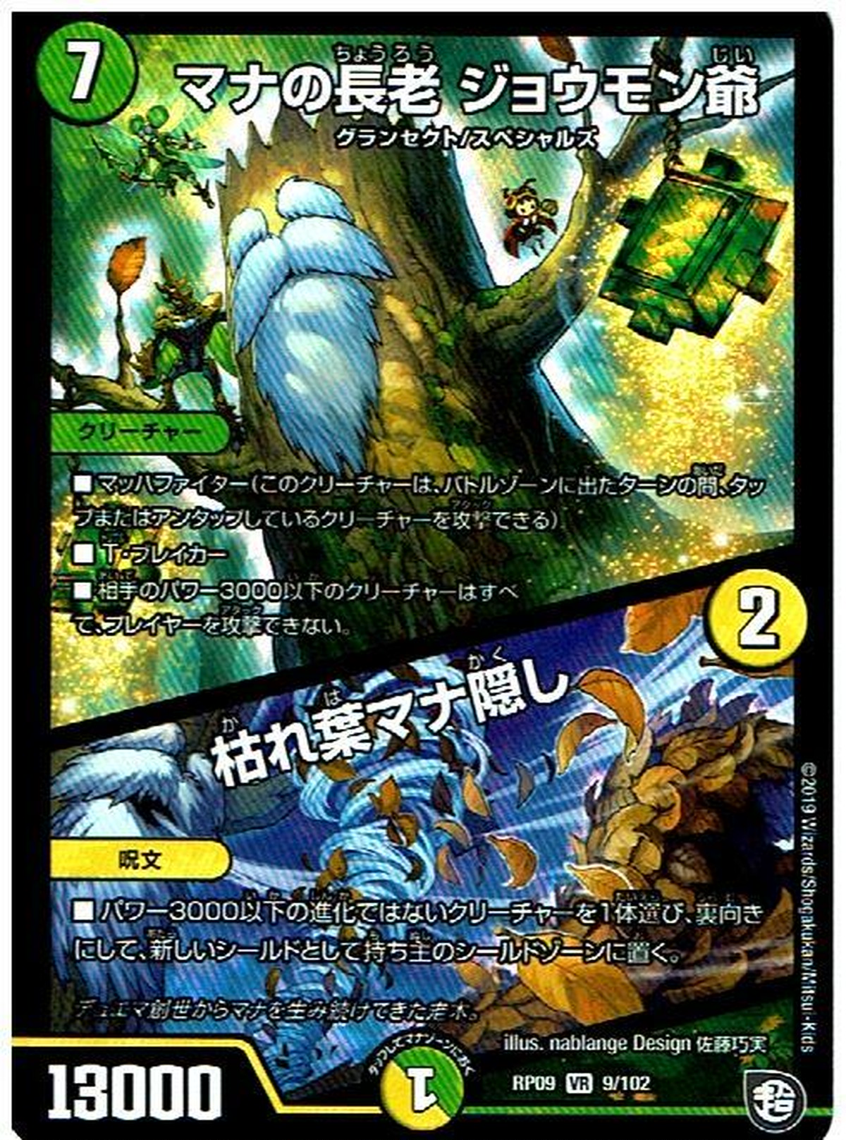 コマスター 進化 イメージポケモンコレクション