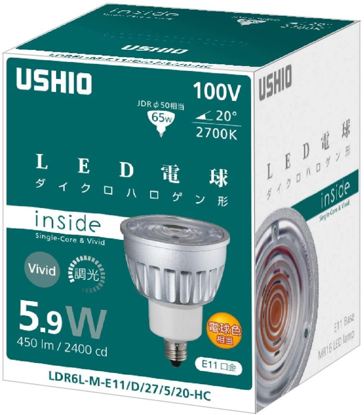 温かみのある照明 中角度 Ushio Insideシリーズ Led電球ダイクロハロゲン形 Ldr6lme11d 27 5 Hc タカミエンジ 省エネサポートセンター