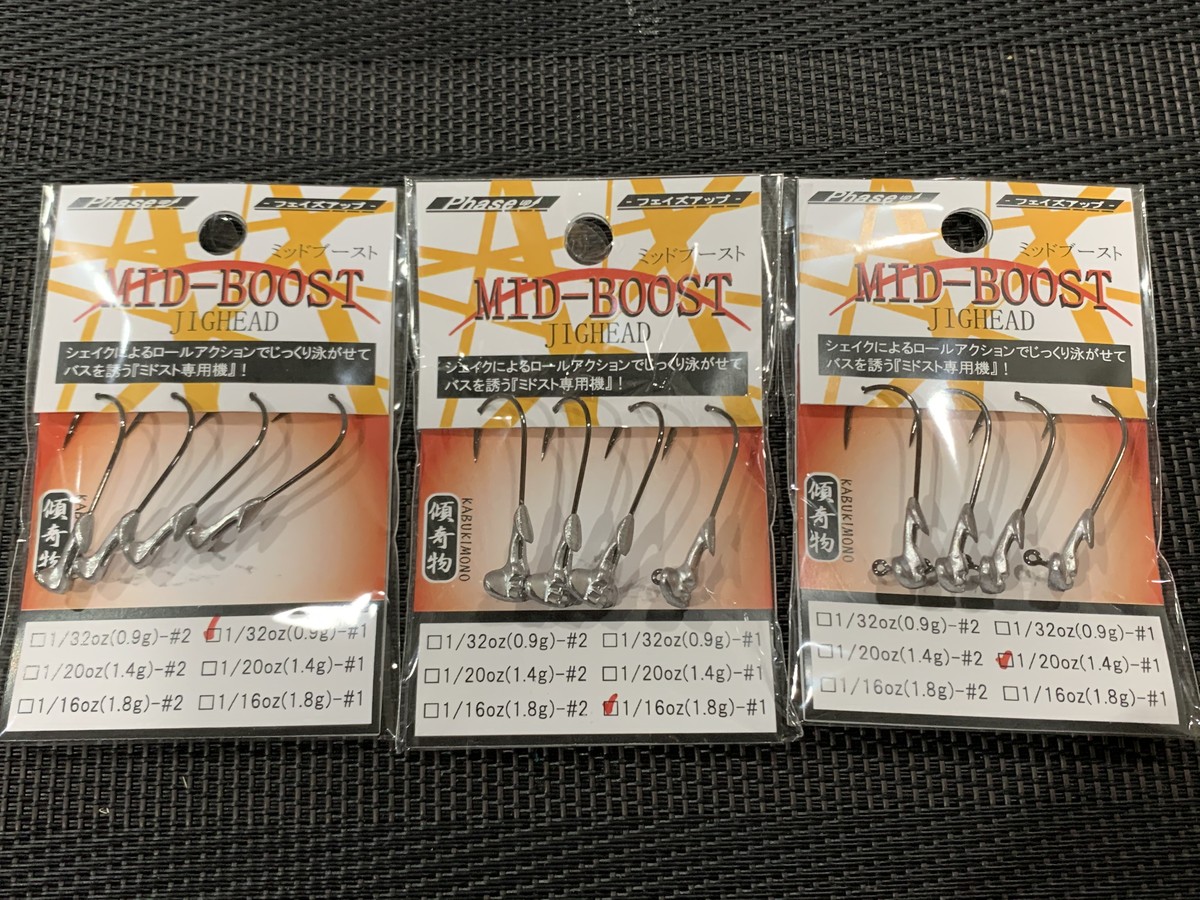 フェイズアップ ミッドブースト ｊｅｔｔｓ