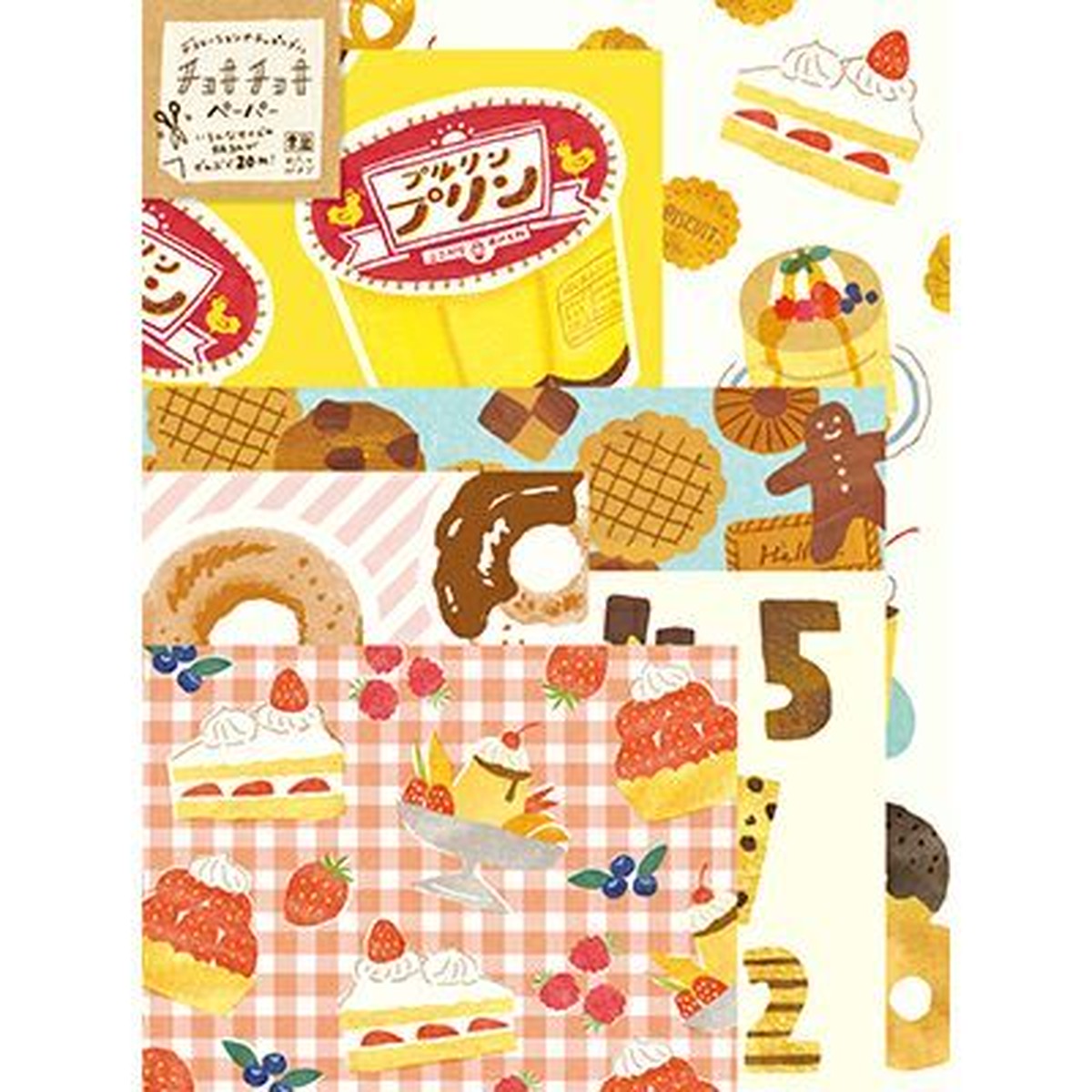 Fu42 お菓子 古川紙工 わたしびより チョキチョキペーパー Cherish365 Zakka