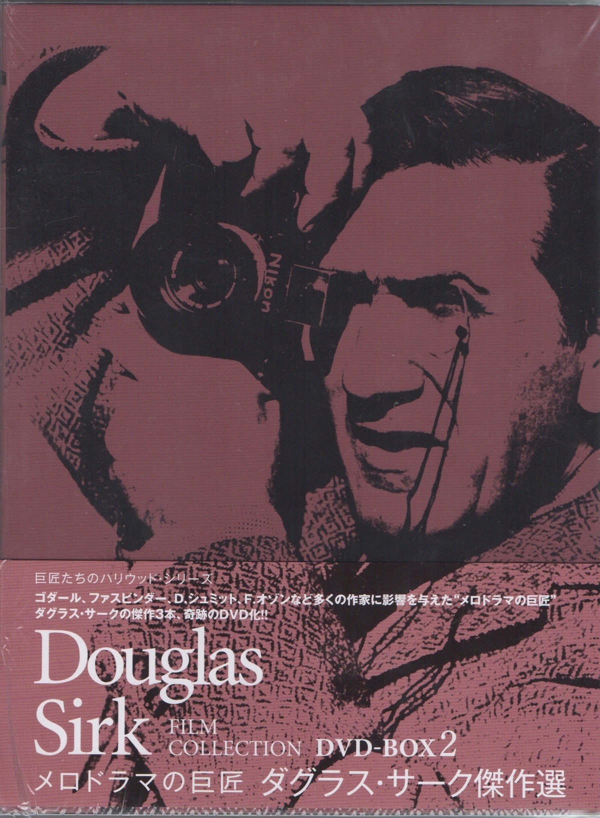 3枚組dvd Box メロドラマの巨匠 ダグラス サーク傑作選2 Compact Disco Asia