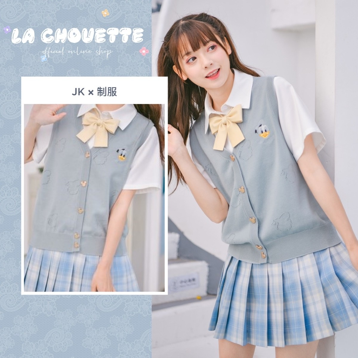 早者勝ち 制服 ベスト リボン スカート コスプレ アレンジ 放課後 制服ディズニー 激安 即納 The Perfume Lounge Com