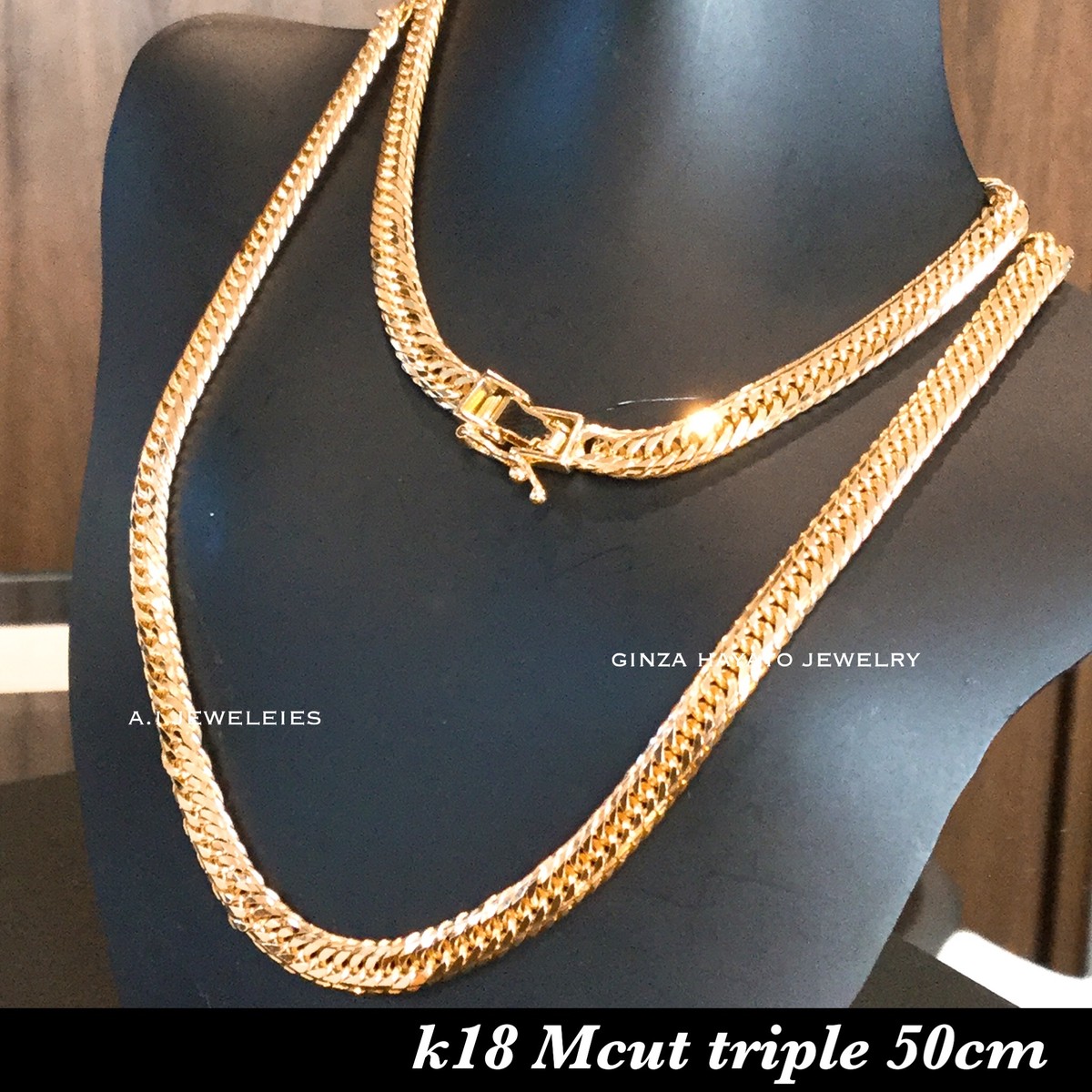 K18 18金 Mカット 50cm 喜平 ネックレス メンズ A I Jewelries エイアイジュエリーズ