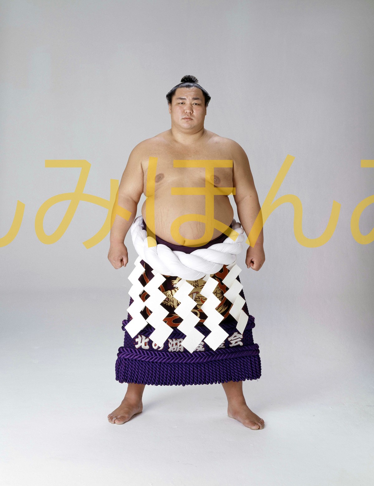 昭和57年1月場所優勝 横綱 北の湖敏満関(23回目の優勝) | 大相撲まいにち部屋(大相撲優勝ミニ額販売公式サイト)