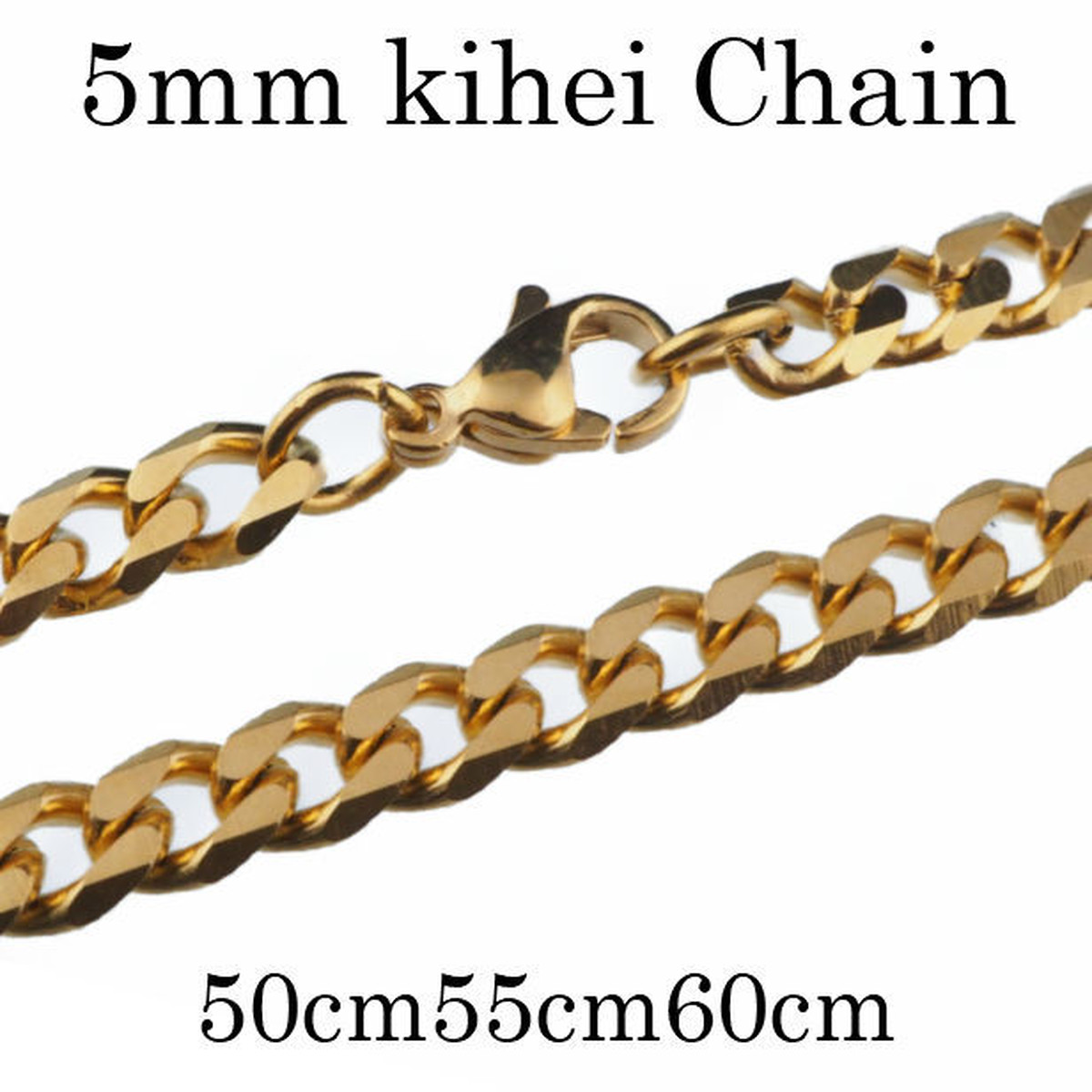5mm ゴールド 喜平チェーン ネックレス 50cm 55cm 60cm 幅5mm ステンレス チェーン きへい メンズ Abalent 5mm ゴールド 喜平チェーン ネックレス 50cm 55cm 60cm 幅5mm ステンレス チェーン きへい メンズ Abalent