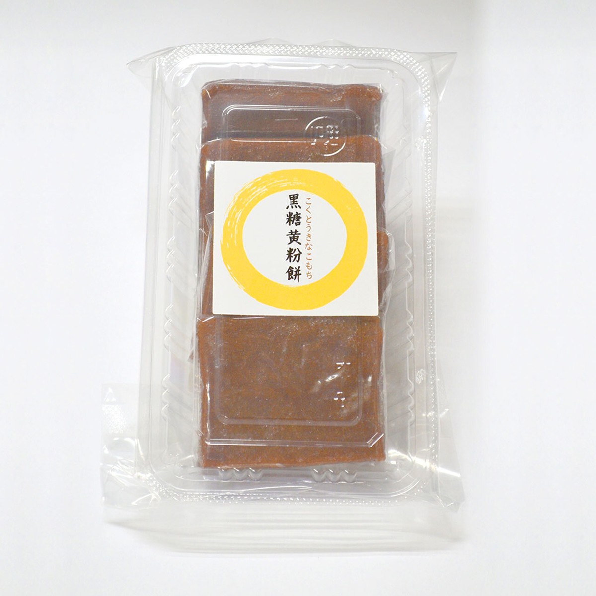 黒糖黄粉餅 株式会社南国物産