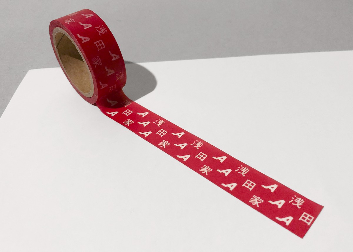 浅田家 マスキングテープ A タビタビ