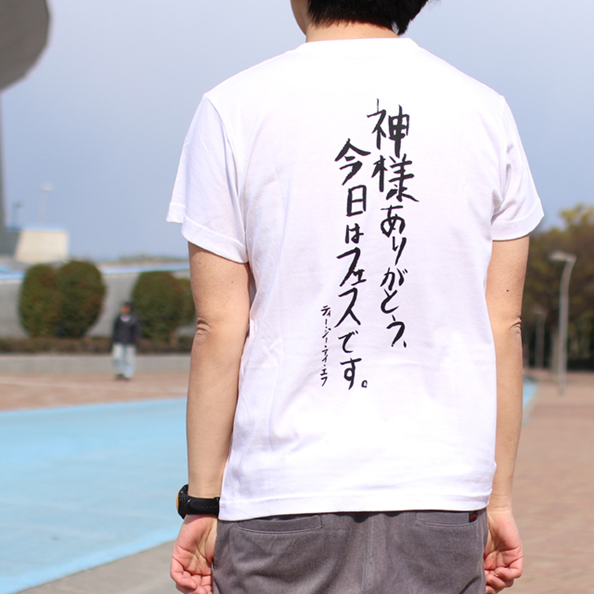 Tgif Tシャツ 神様ありがとう 今日はフェスです Wh フェスバッグブランド Tgif Thank God It S Fes