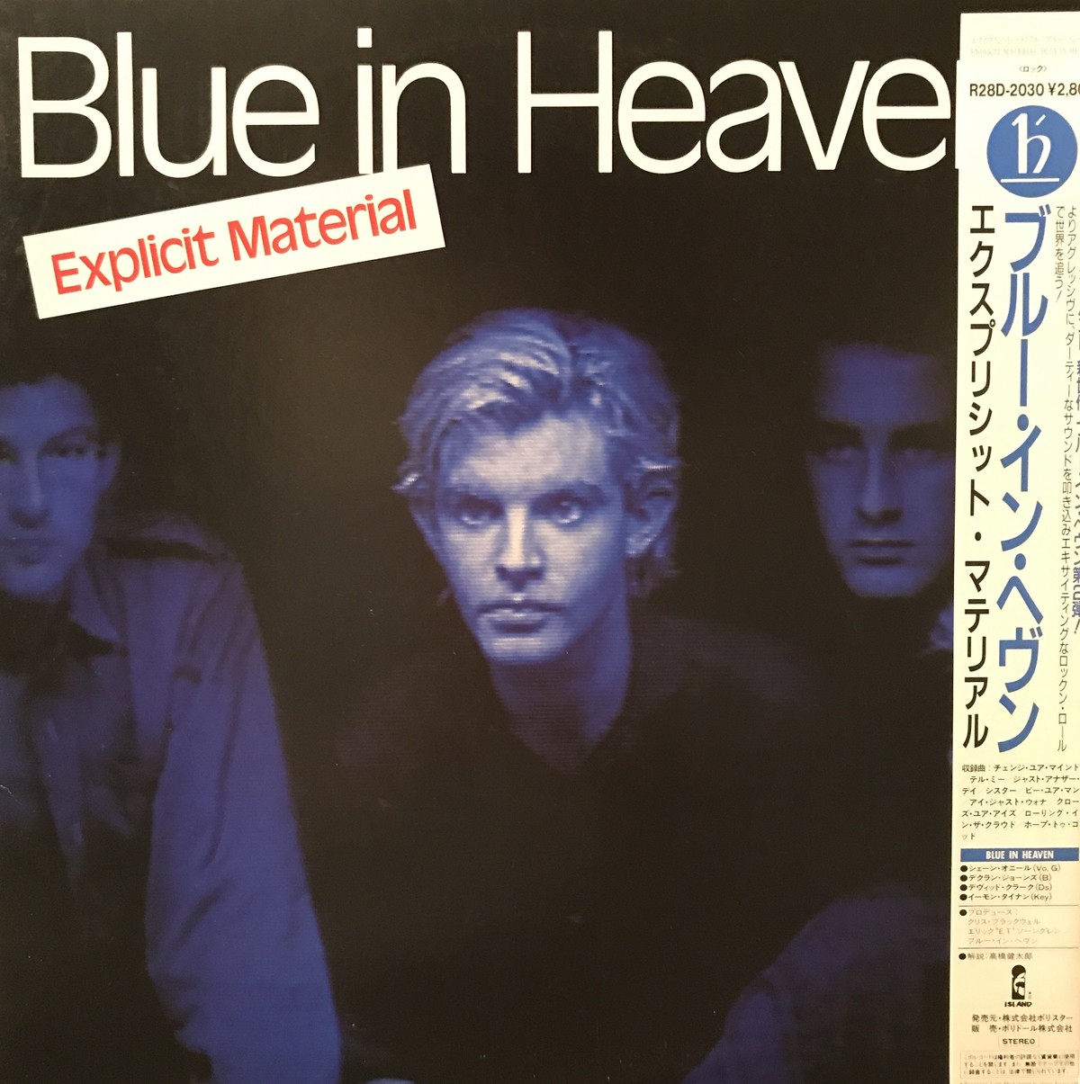 Lp Blue In Heaven Explicit Material Sorc 中古アナログレコード専門店