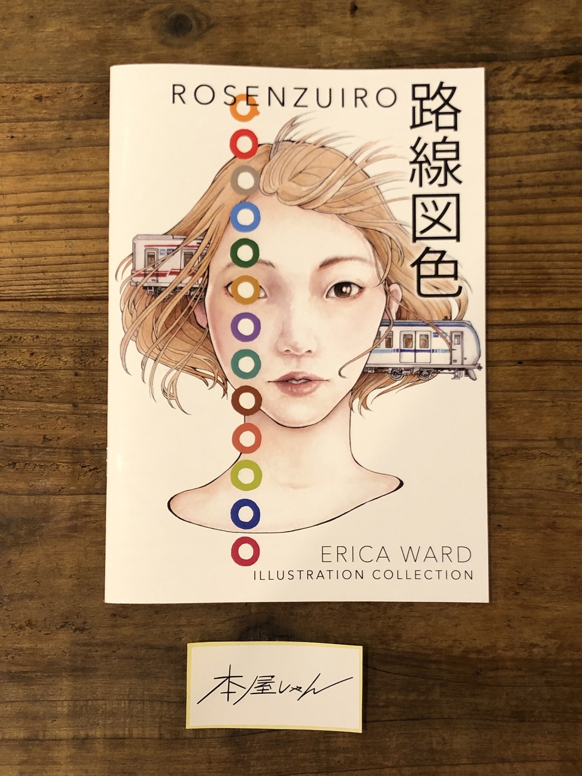 再入荷 Zine 路線図色 Rosenzuiroーエリカ ワード Erica Ward 本屋しゃんのお店 再入荷 Zine 路線図色 Rosenzuiroーエリカ ワード Erica Ward 本屋しゃんのお店