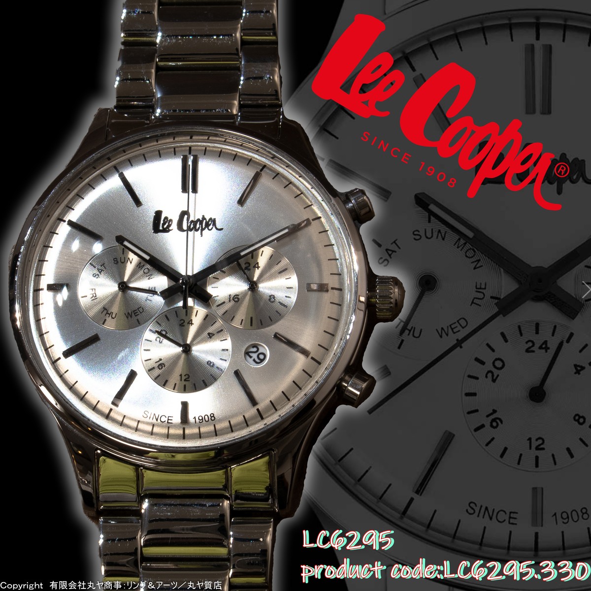 Lee Cooper(リークーパー):Ref.LC6295.330型クォーツ腕時計/デイデイト、24時間表示、デュアルタイム |  【有限会社丸ヤ商事：丸ヤ質店/リング＆アーツ】オフィシャルサイト