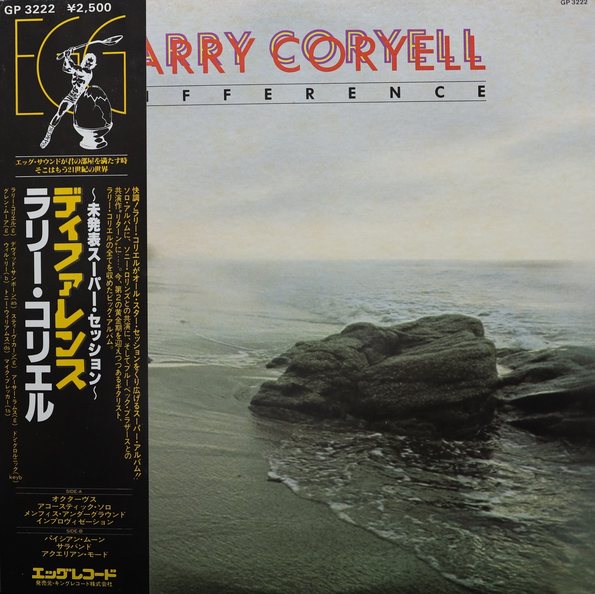 Lp Larry Coryell Difference Compact Disco Asia