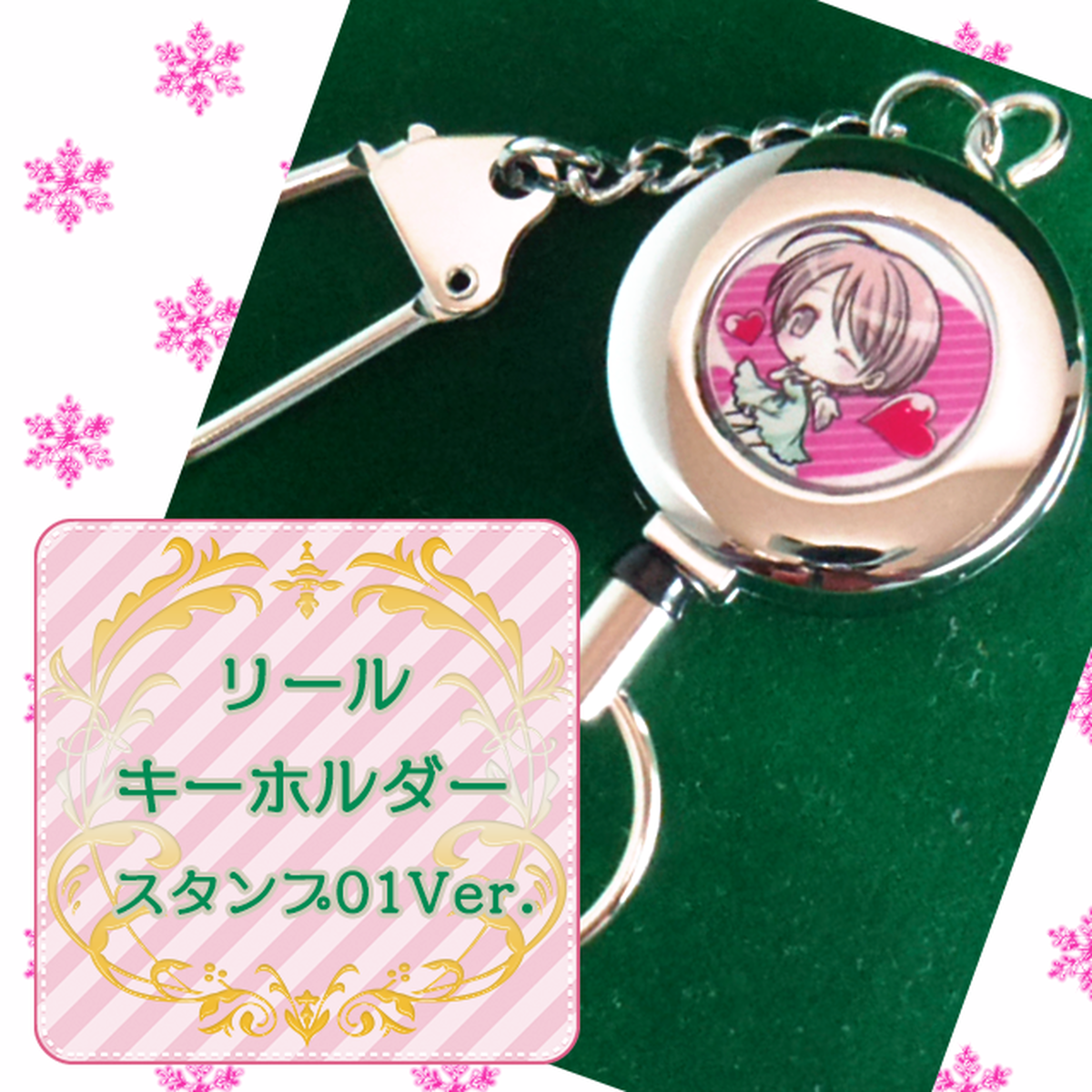 スタンプ リールキーホルダー まきいづみのwebshop