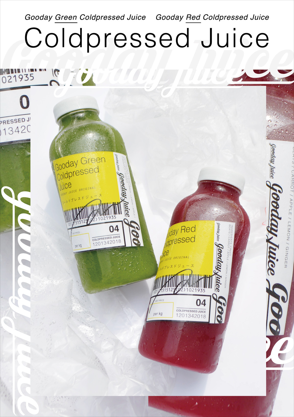 店頭受取のみ Gooday Juiceオリジナル コールドプレスジュース 無添加ジュース スムージー Gooday Juice ゴクゴク 公式ショップ 店頭受取のみ Gooday Juiceオリジナル コールドプレスジュース 無添加ジュース スムージー Gooday Juice ゴクゴク 公式ショップ
