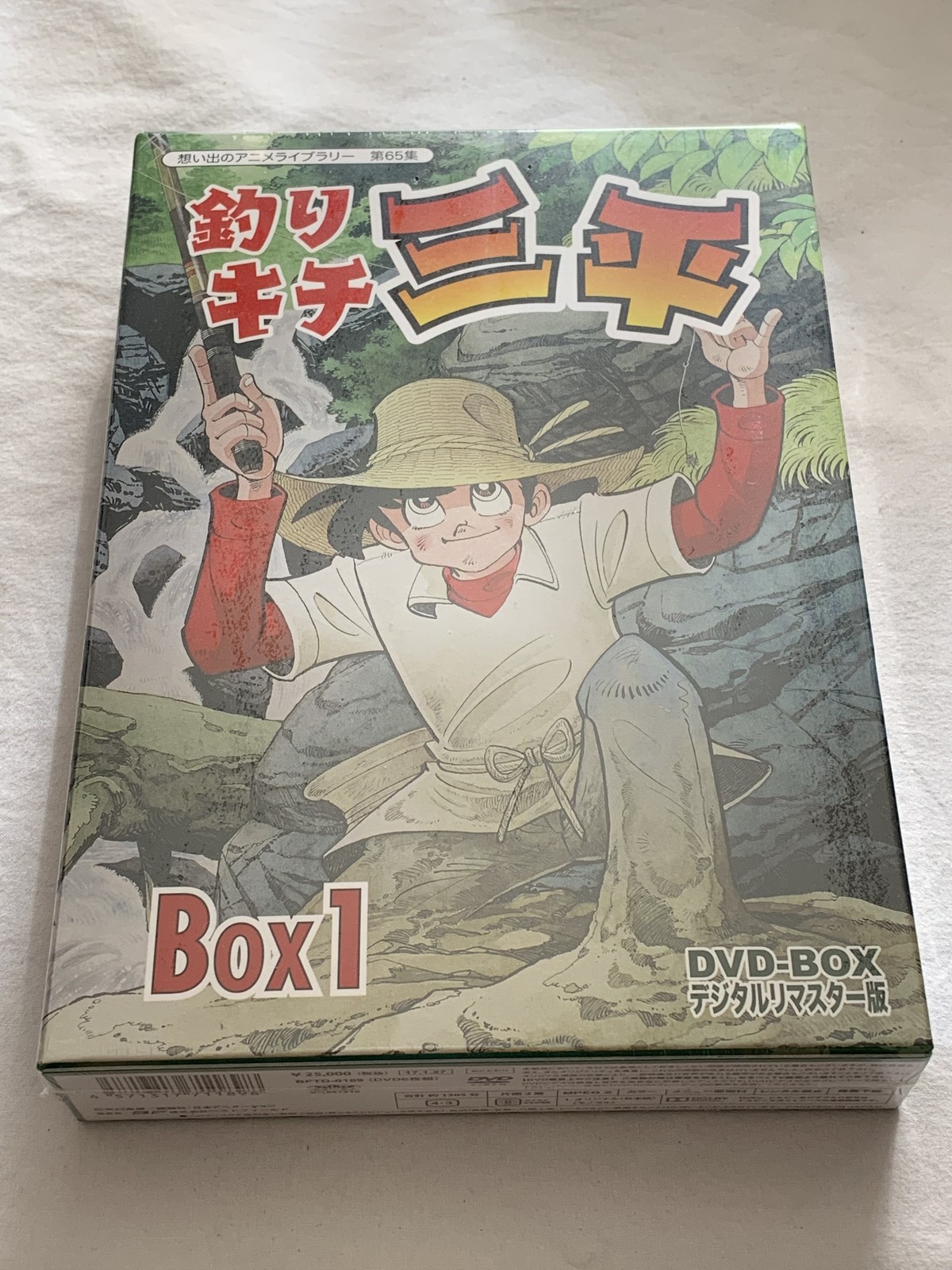 釣りキチ三平 Dvd Box デジタルリマスター版 Box1 Susunshop