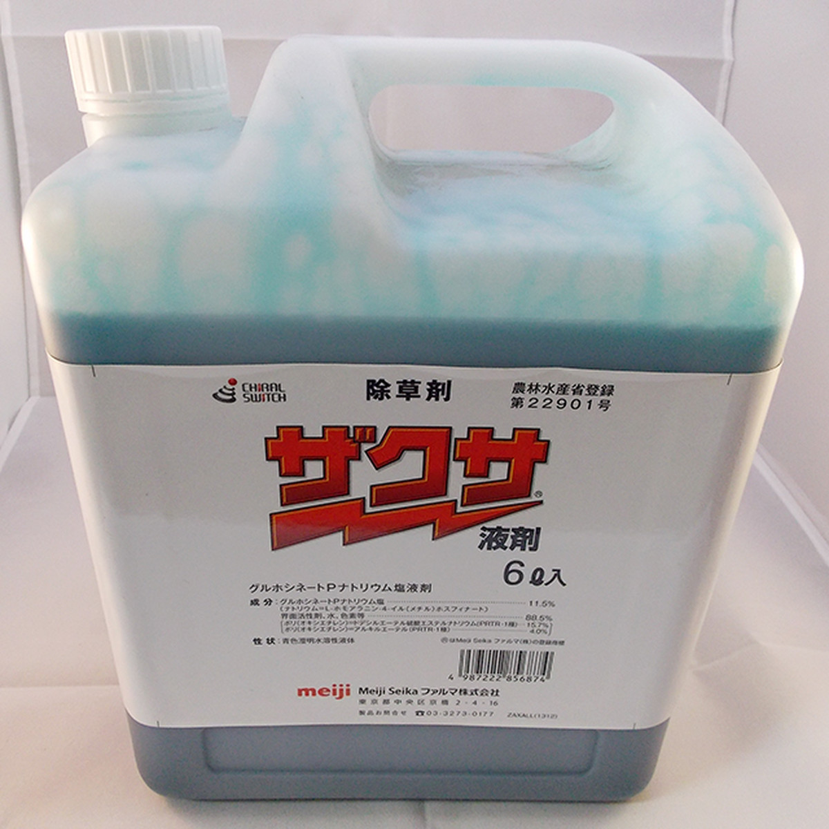 ザクサ液剤 6l 1本 アグリッジ 水稲農薬専門ストア