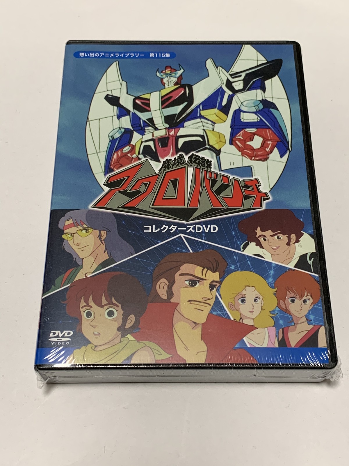 魔境伝説アクロバンチ コレクターズdvd 3枚組 Susunshop