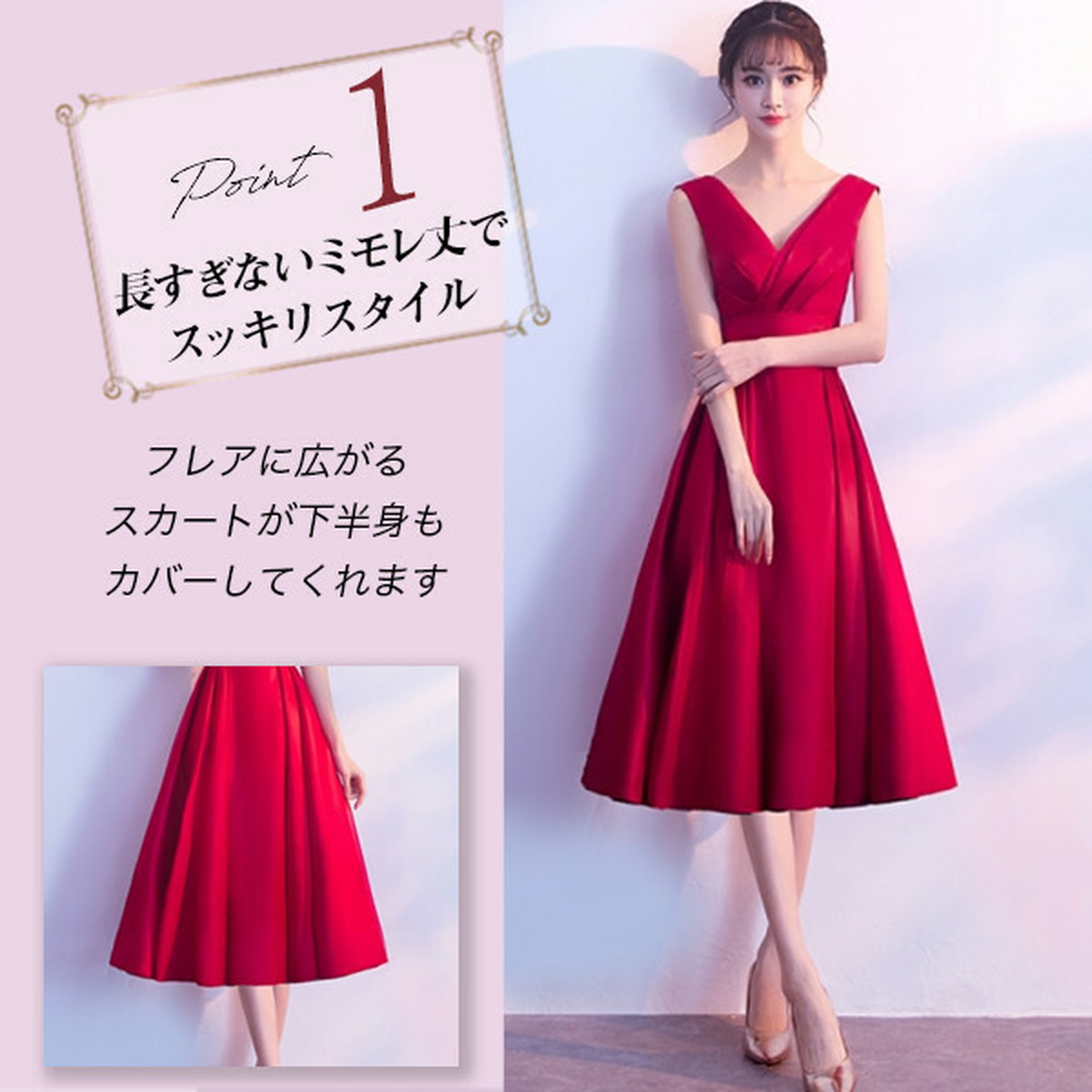 速達メール便 D1 ワインレッド ドレス ワンピース 結婚式や二次会 再入荷1番人気