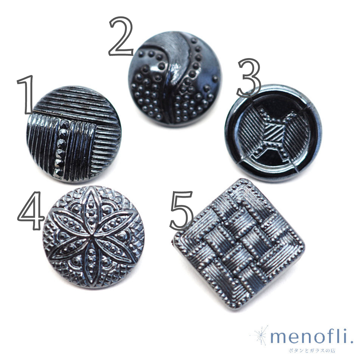 よりどり 黒 ヴィンテージボタン チェコガラスボタン RH419 20210810 | menofli.(メノフリ) ヴィンテージボタン・ガラスボタン・グラスストーンの店 powered by BASE