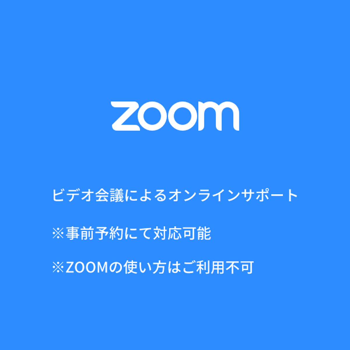 Ledger Nano Sのファームウェアがアップデートできない方のためのZOOMサポート | ハードウェアウォレットサポートブログ