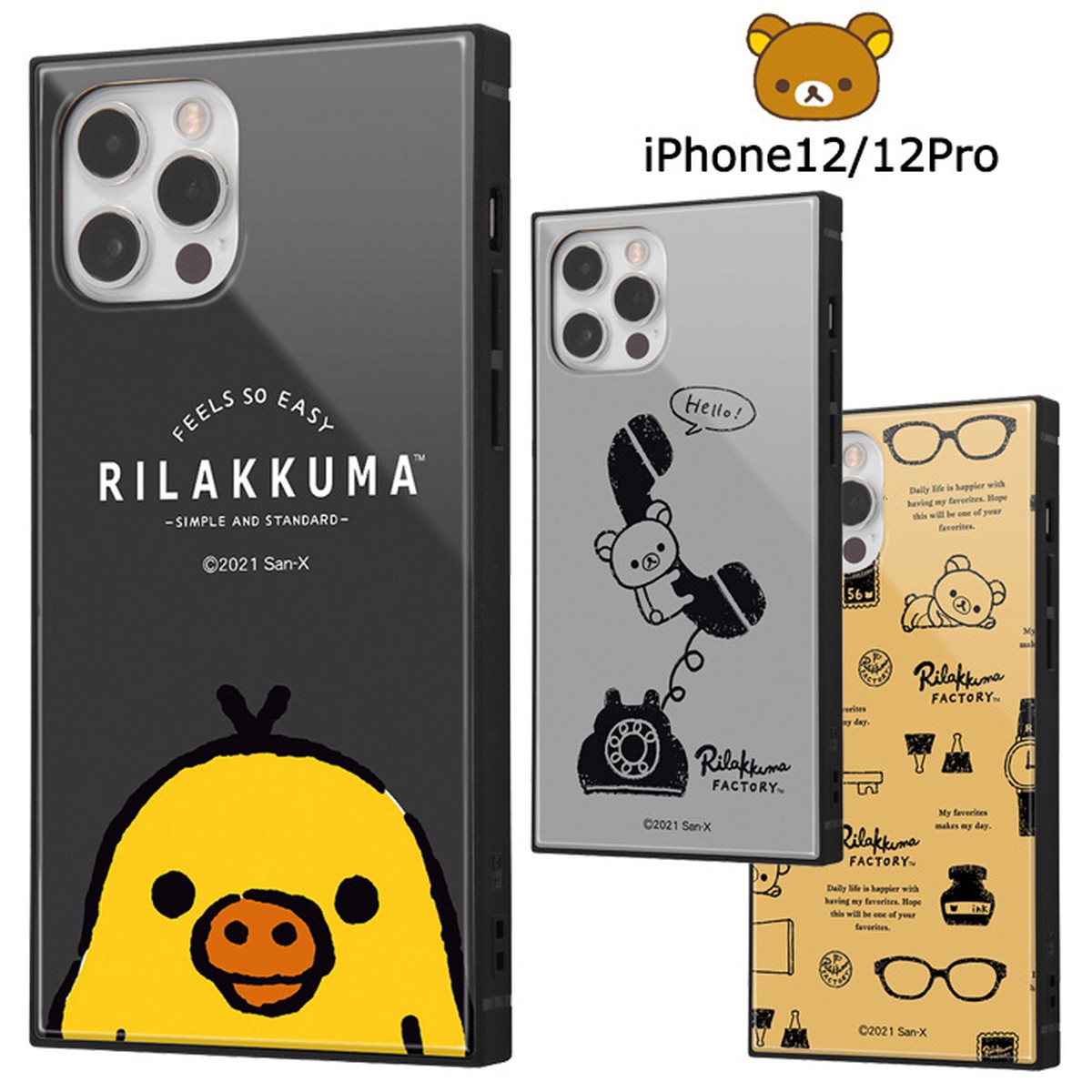 Iphone12 Iphone12pro リラックマ スクエア ケース カバー ハイブリッド ソフト ソフトケース ハード ハードケース キャラクター かわいい グッズ コリラックマ キイロイトリ コグッマ アイフォン トゥエルブ プロ Iphone 12 Pro 6 1 スマホケース