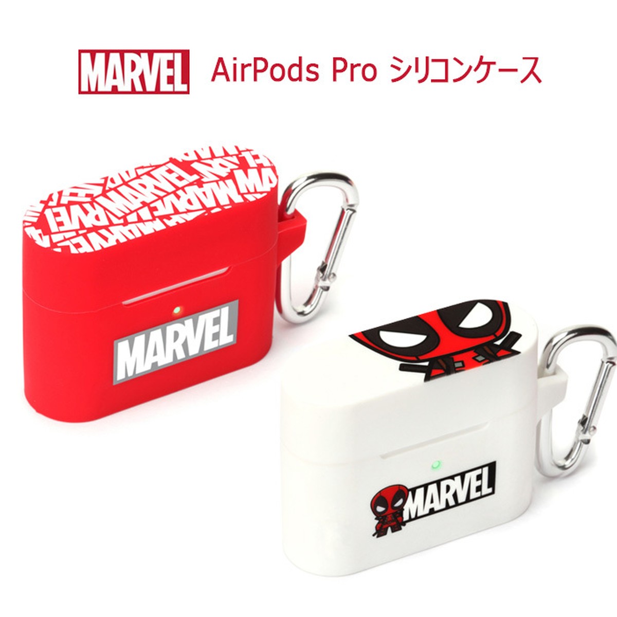 Airpods Pro マーベルヒーロー エアーポッズ プロ シリコン ケース Stars