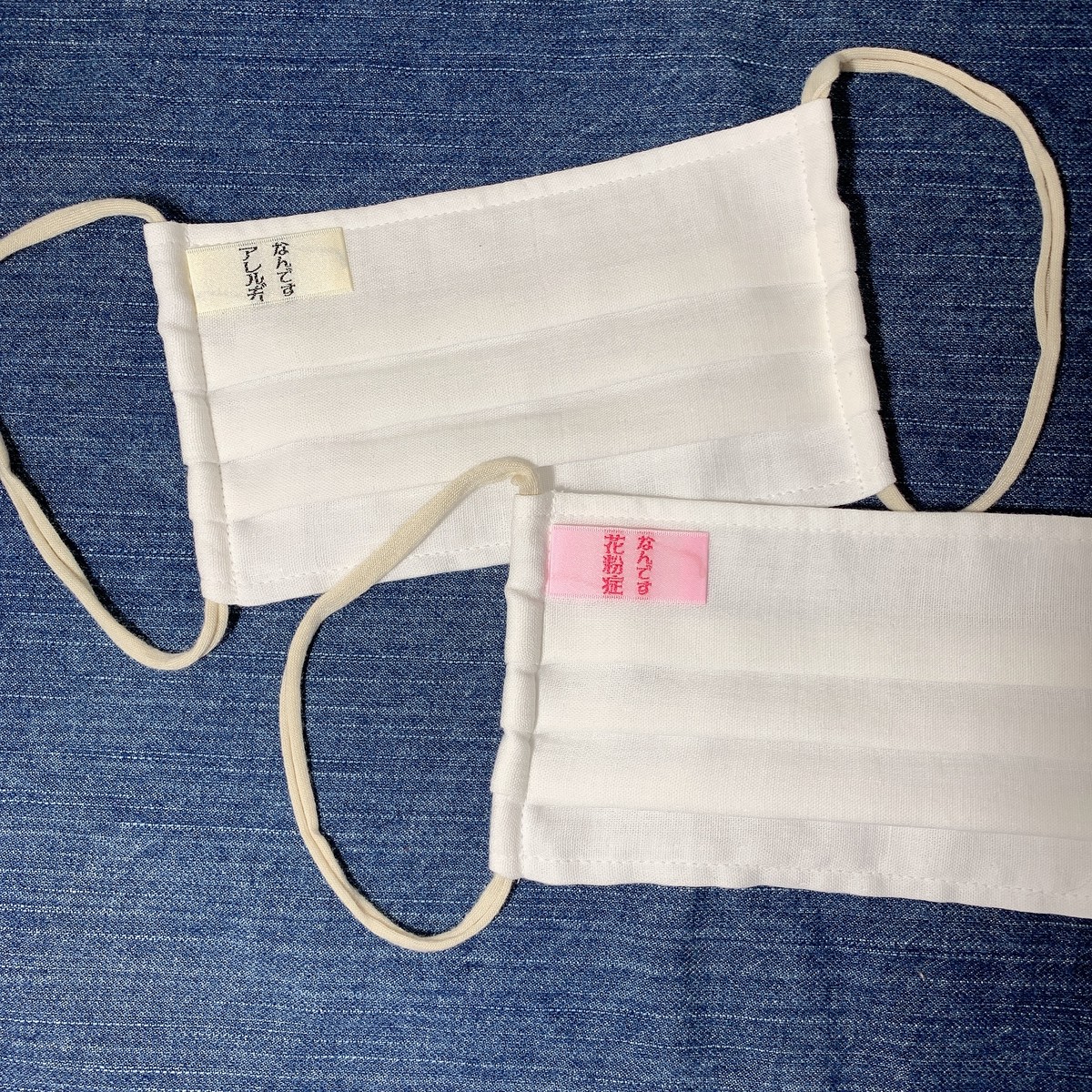 商品説明を御覧ください 花粉症キャンパー布マスク 白 F D W Online Store