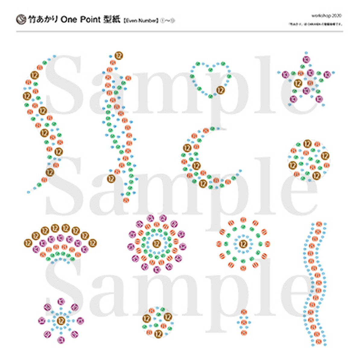 Chikakenオリジナル 竹あかり型紙 偶数穴 ２５種 パターン １ー２５ 竹あかり総合演出 Chikaken オンラインストア