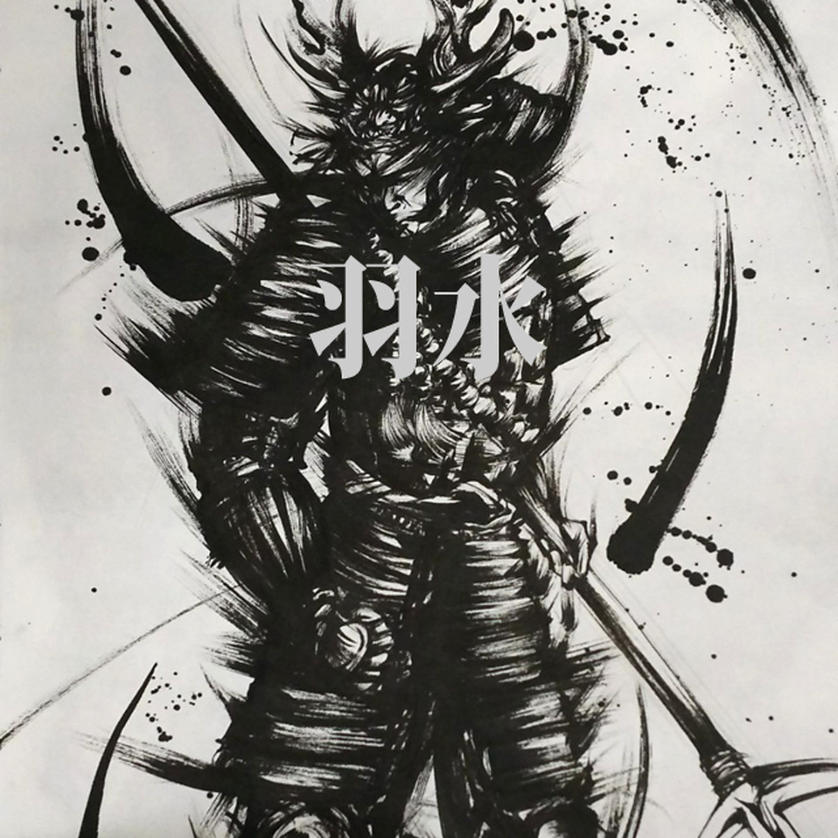 ポストカード４枚セット 手描き羽水