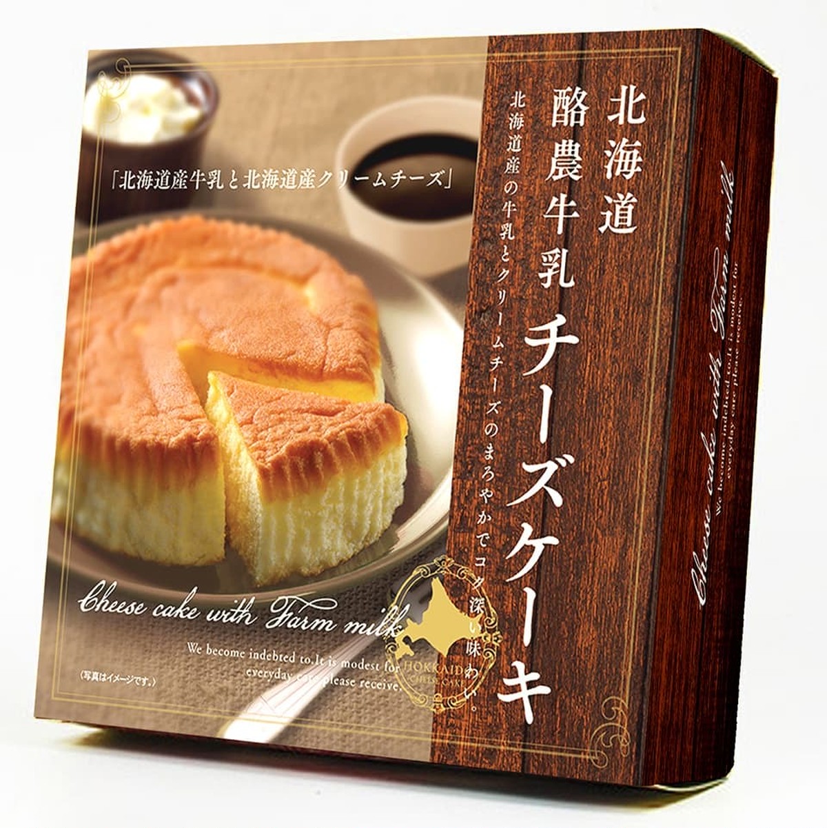 北海道酪農牛乳チーズケーキ 昭和製菓 公式オンラインショップ