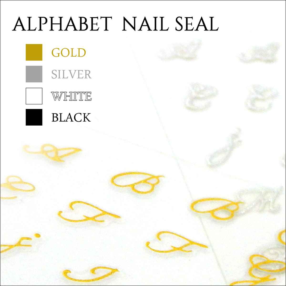 イニシャルシール おしゃれなアルファベットシール ゴールド シルバー ホワイト ブラック ネイルやハンドメイドの材料屋さん Nailuce